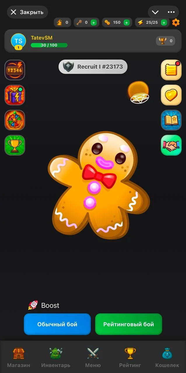 Gift Kombat — Preview 1