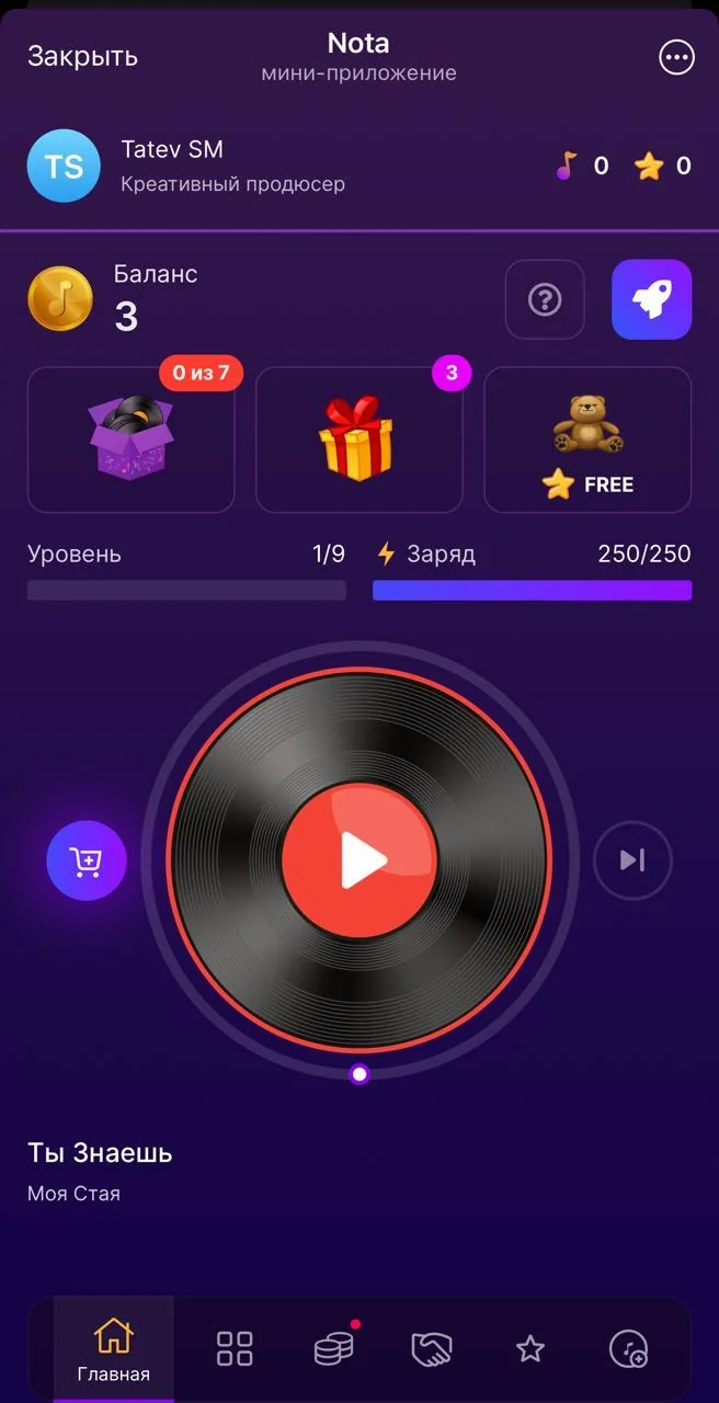 Nota — Превью 1