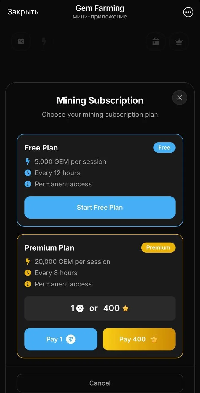 Gem Farming — Pratinjau 1