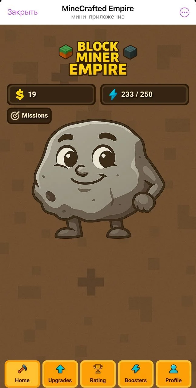 Miner Block Empire — Aperçu 1