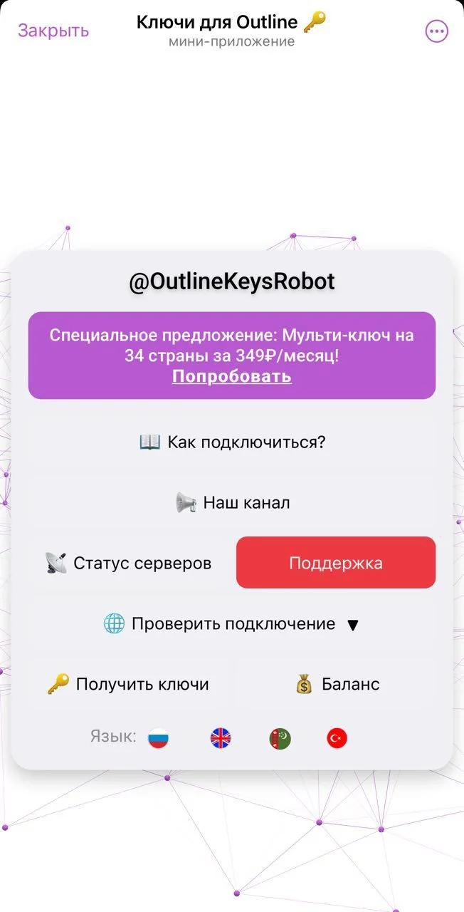 Keys for Outline 🔑 — Preview 1