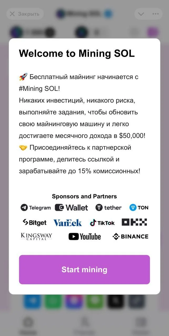 ⚡️ MSOL BOT — Pratinjau 5