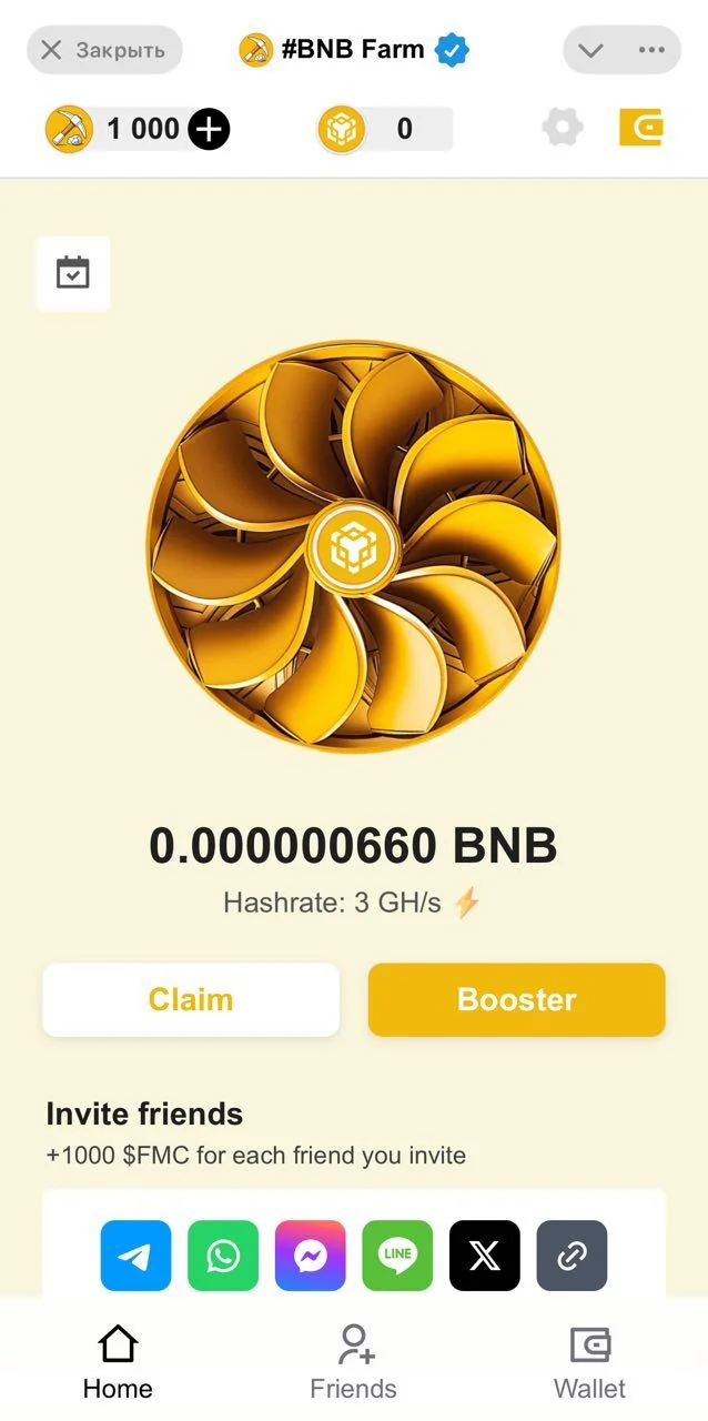 🟨FMC app — Pratinjau 2