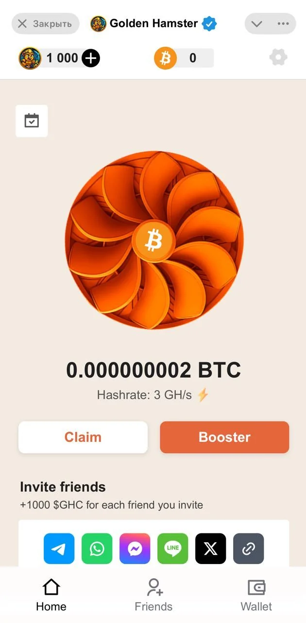 Golden Hamster — Pratinjau 2