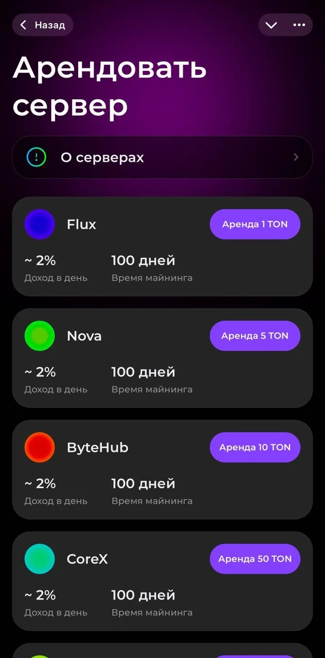 MineVerse — Pratinjau 4