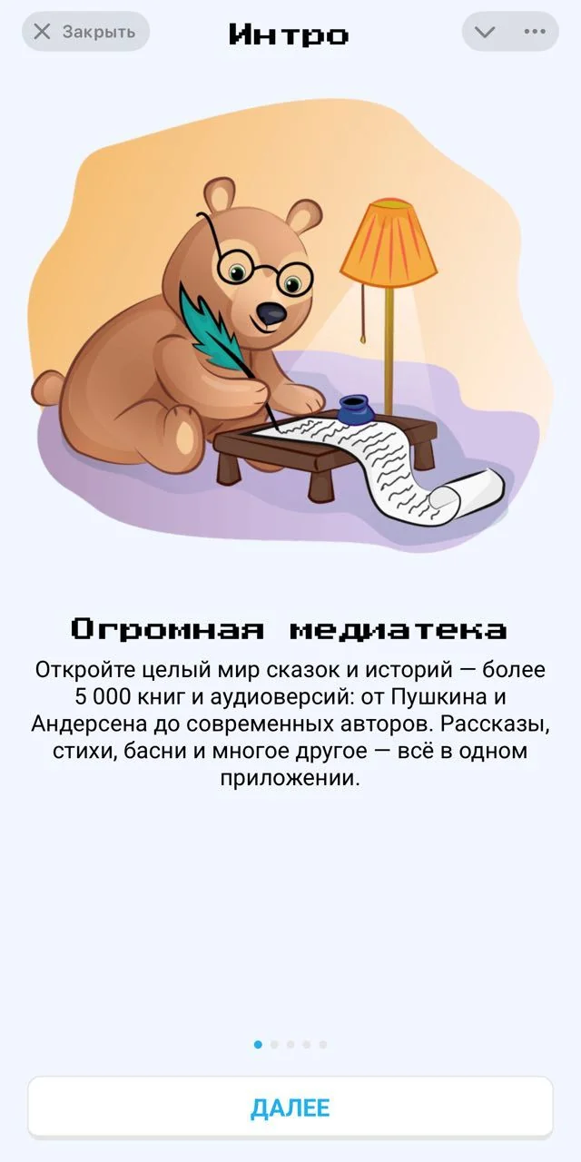 Mishkiny Books โ Preview 5