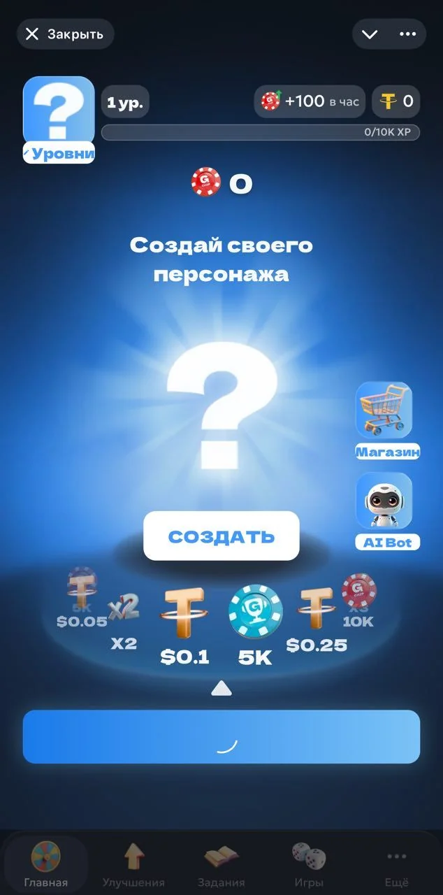 GimmeAI 🤖🎮 — Pratinjau 1