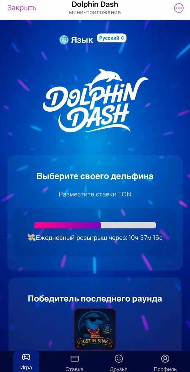 DolphinDash — Pratinjau 3