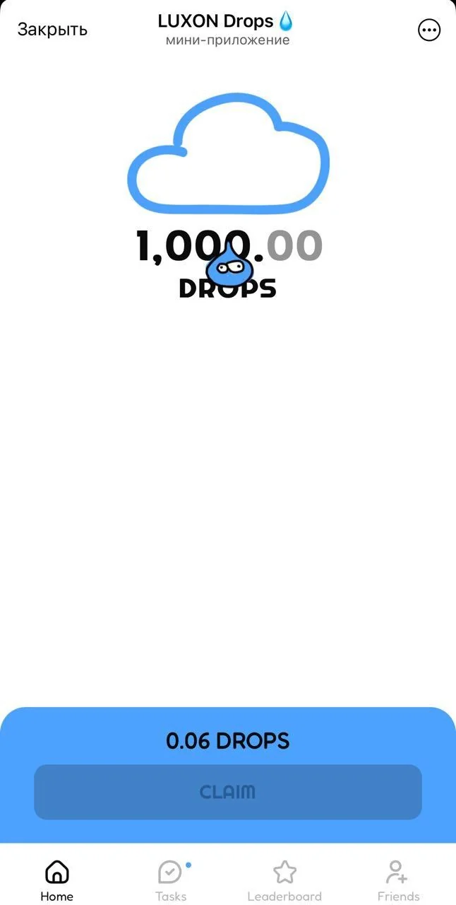 LUXON Drops💧 — पूर्वावलोकन 1