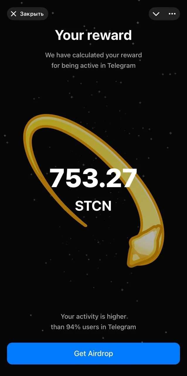 Statecoin — Aperçu 6