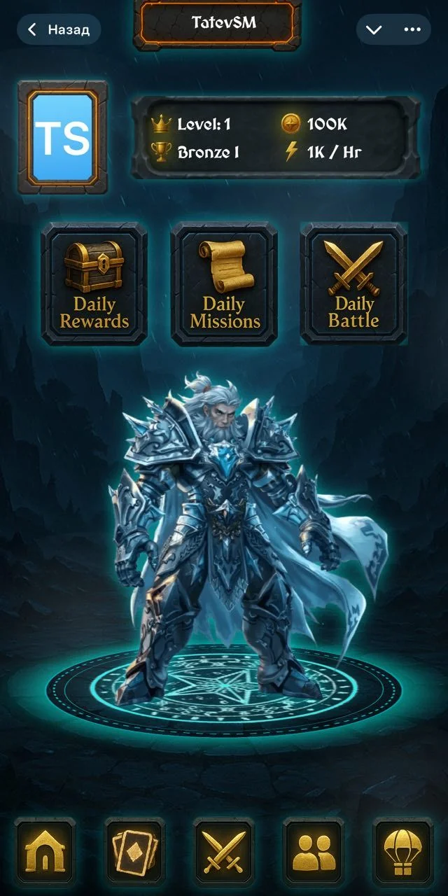 Clash Warriors — Preview 1
