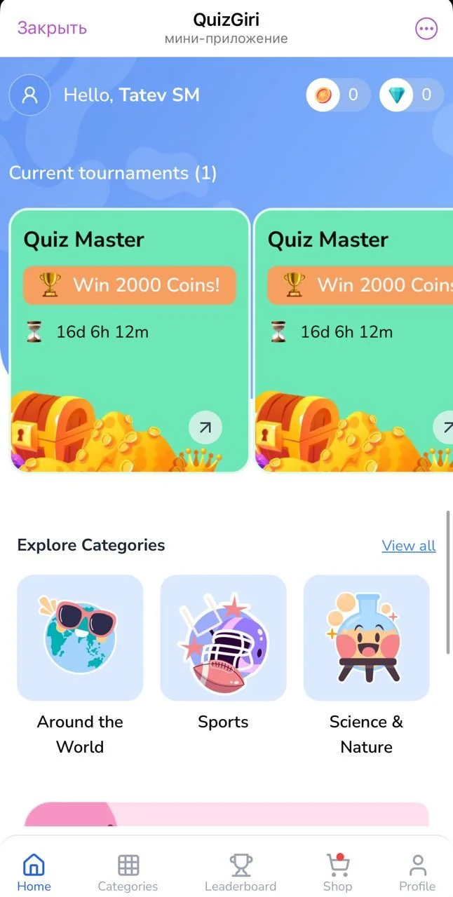 QuizGiri — Preview 4