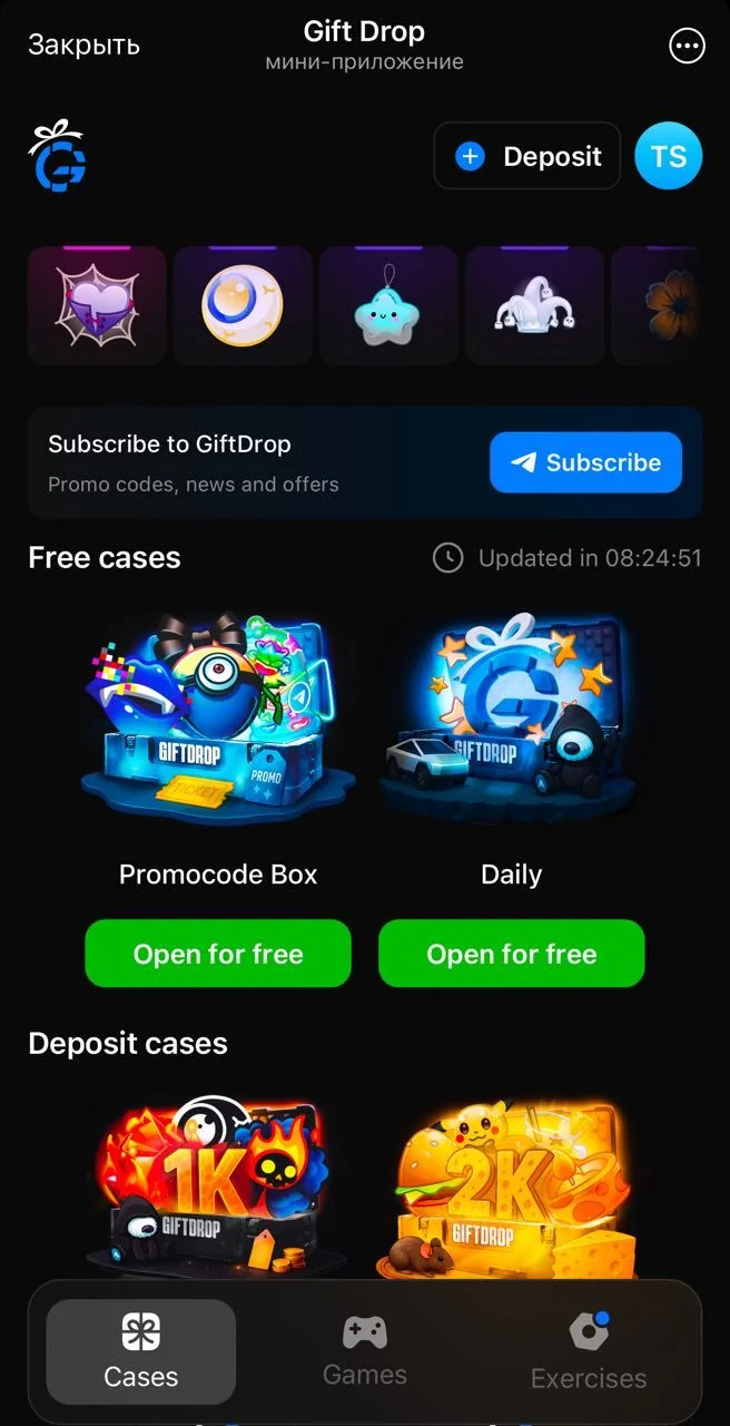Gift Drop — पूर्वावलोकन 1