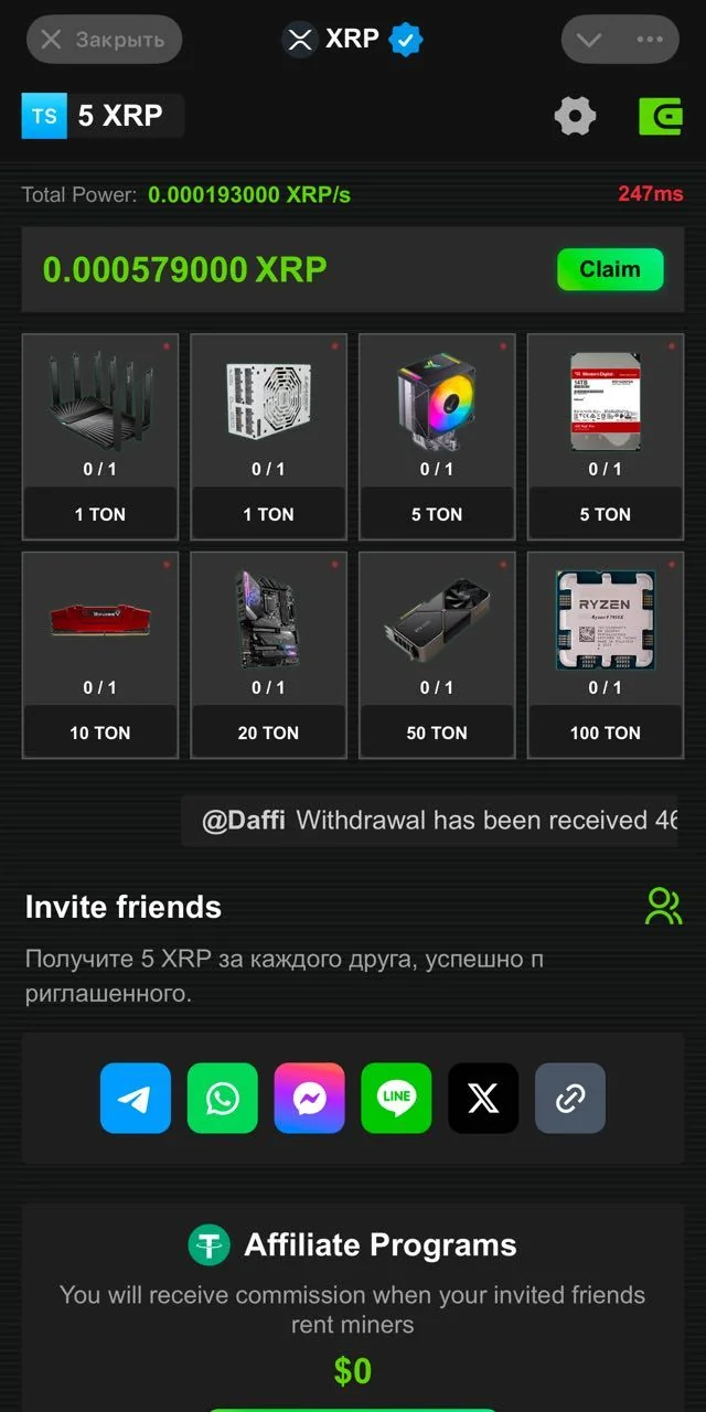 #Mine XRP — Pratinjau 1