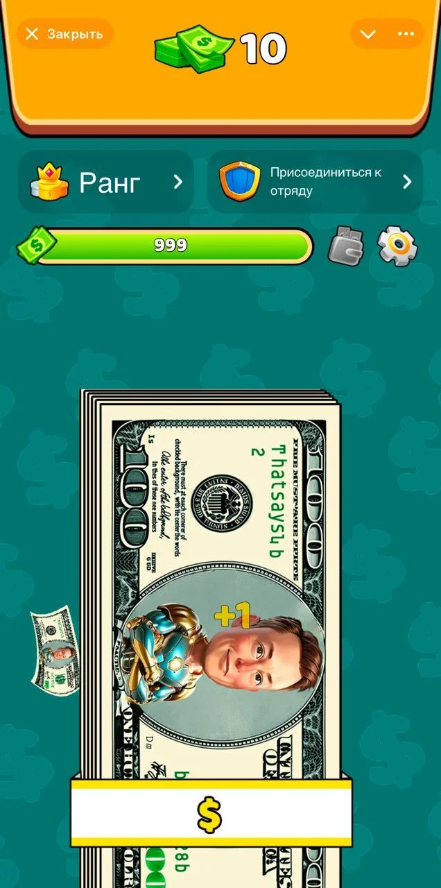 Cash Tycoon — Preview 1