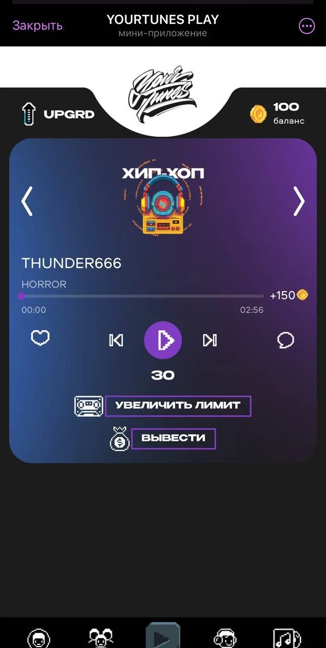 YOURTUNES PLAY — Preview 2