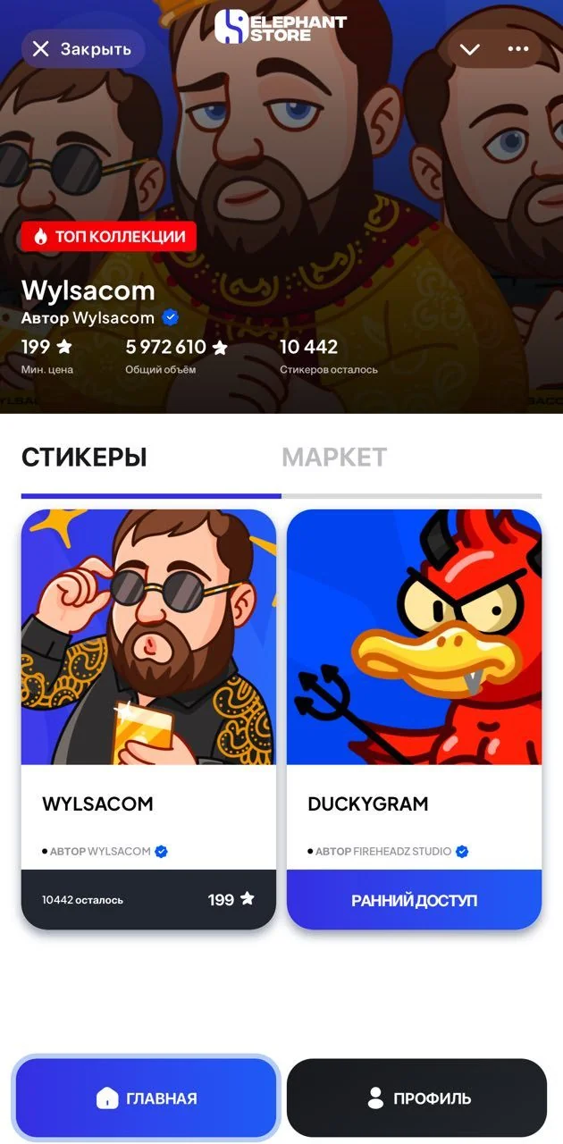 Elephant Store — Preview 3