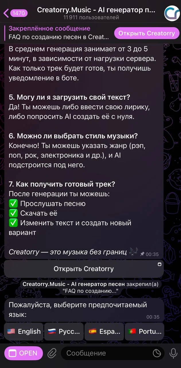 Creatorry.Music - AI song generator — Preview 4