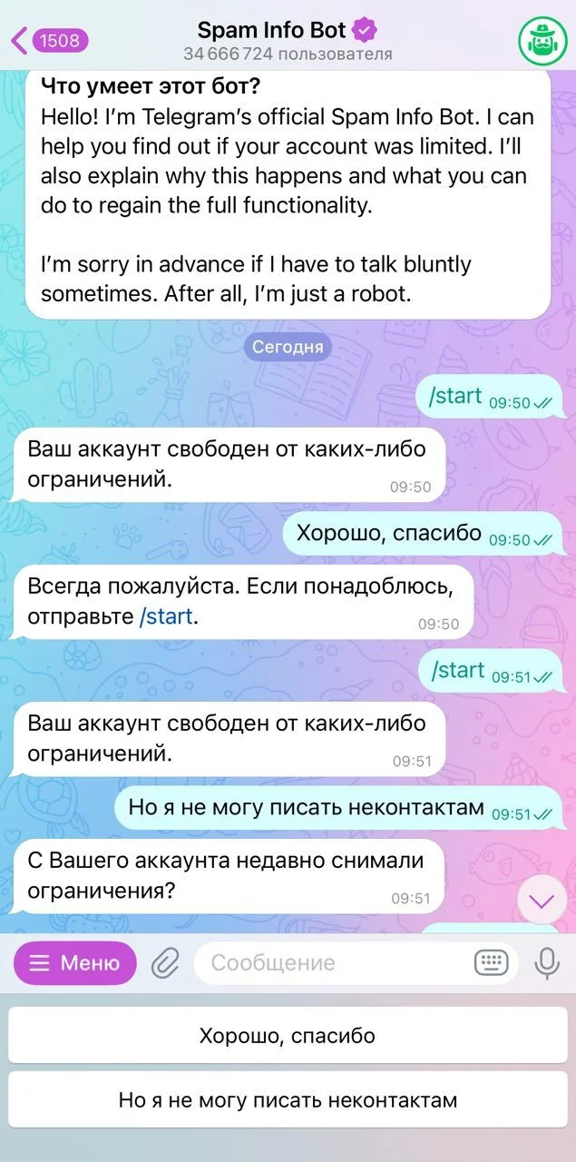 Spam Info Bot — Preview 2
