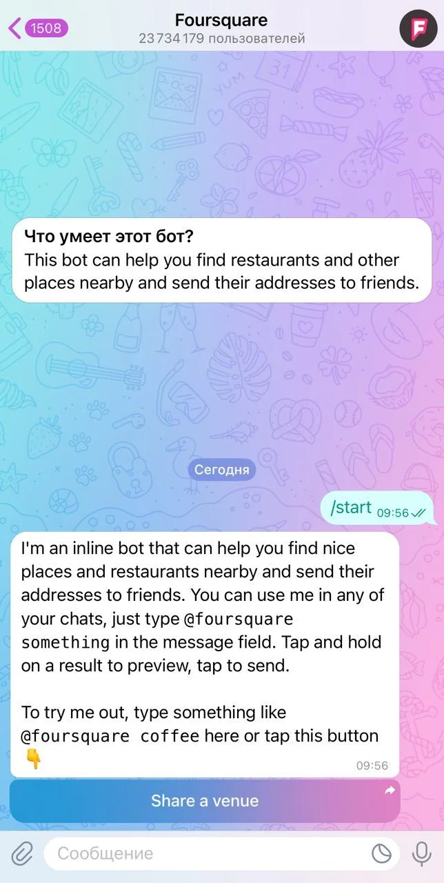 Foursquare — Preview 2