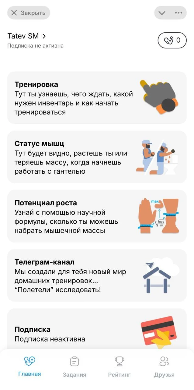 1DBGYM — Preview 1