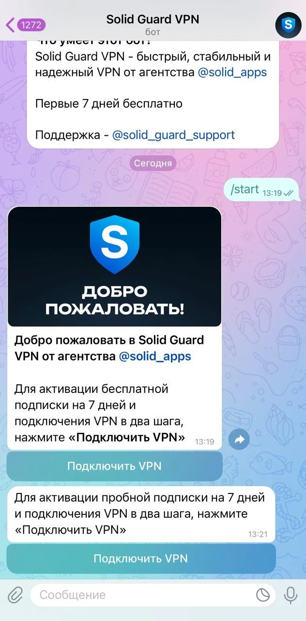 Solid Guard VPN — Preview 2