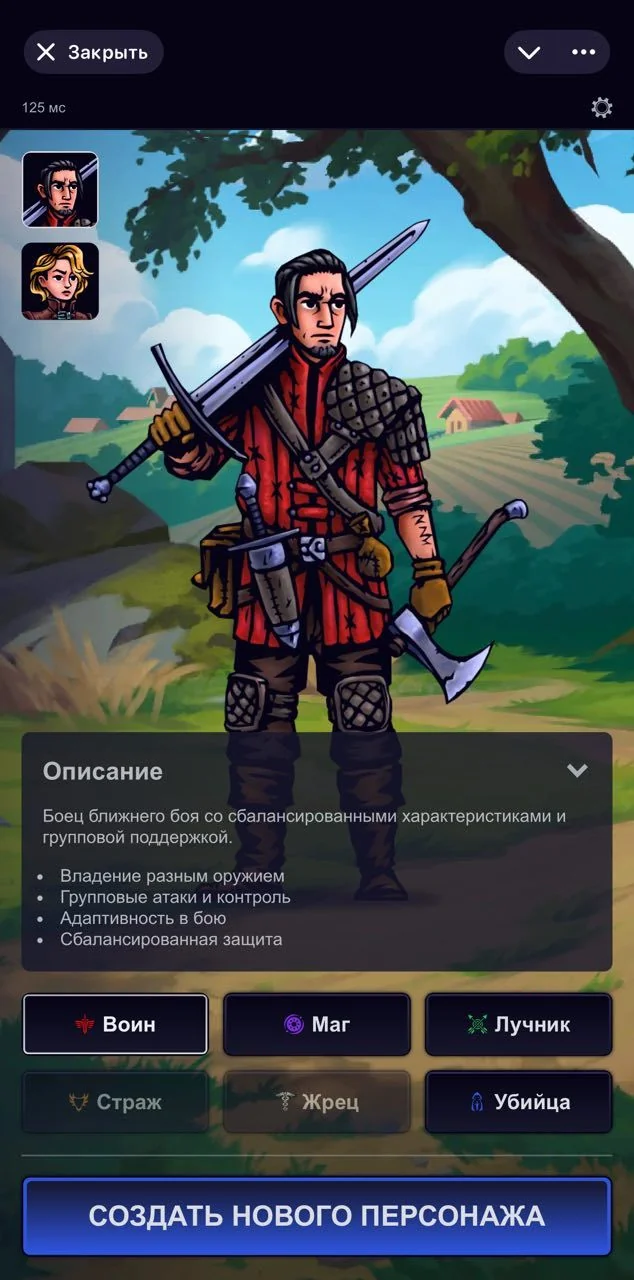 Ligmar Online — MMORPG — Превью 2