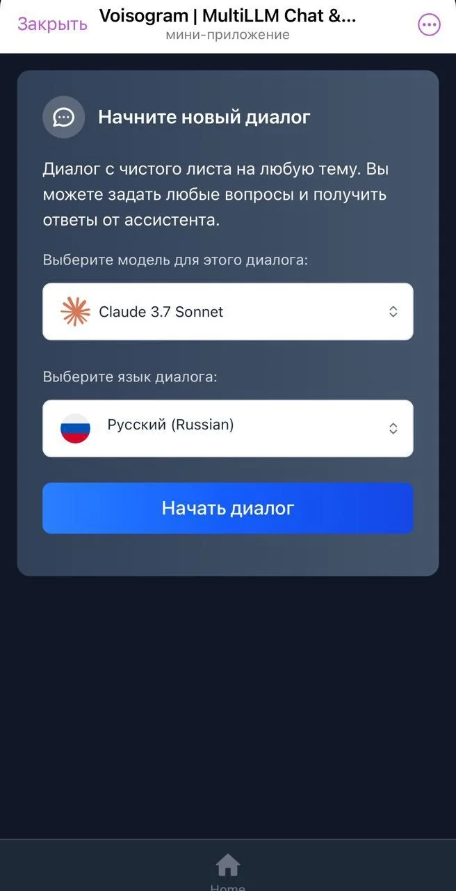 Voisogram | MultiLLM Chat & Voice AI Assistant — Pratinjau 3