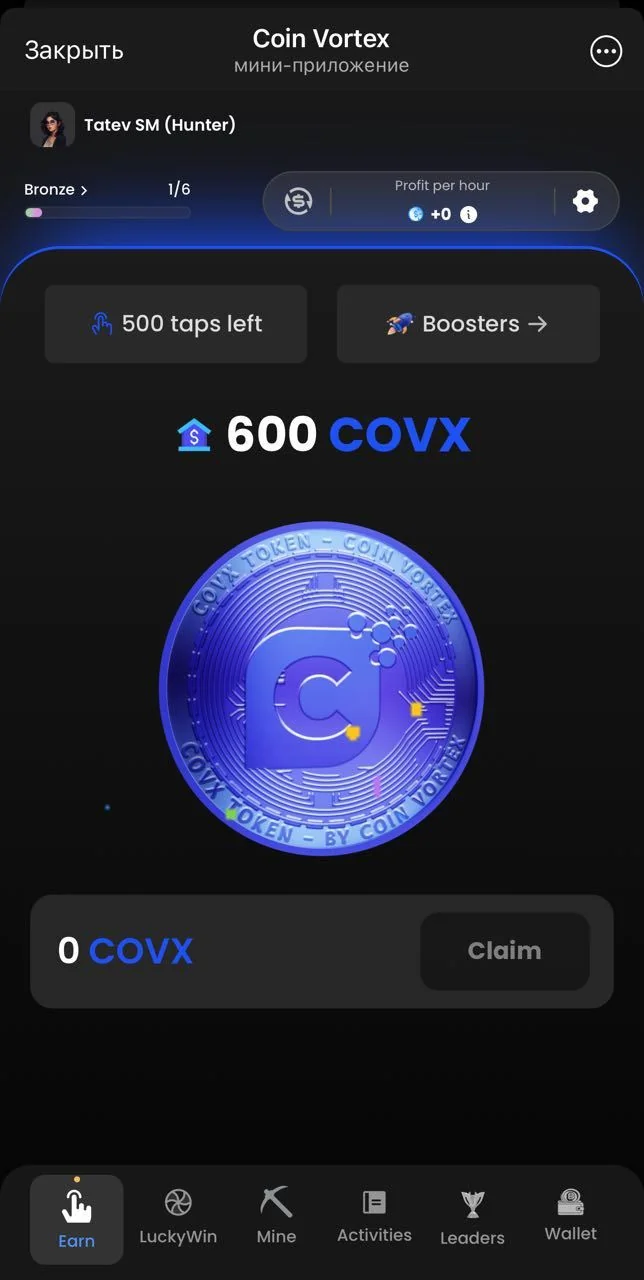 Coin Vortex — Preview 1