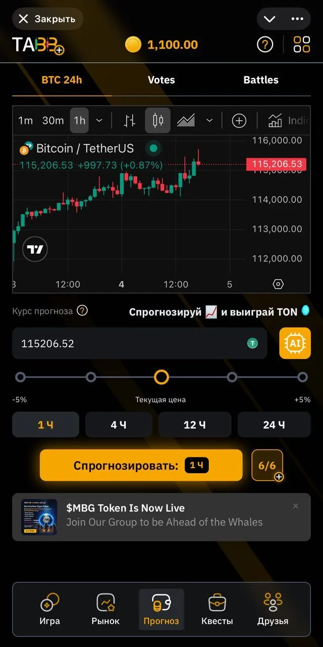 TaBB — Preview 2