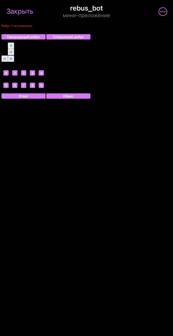 Mathematical puzzles — Preview 2