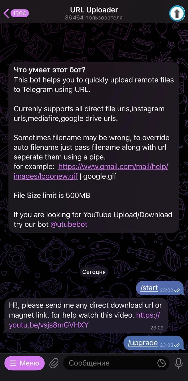 URL Uploader — Preview 1