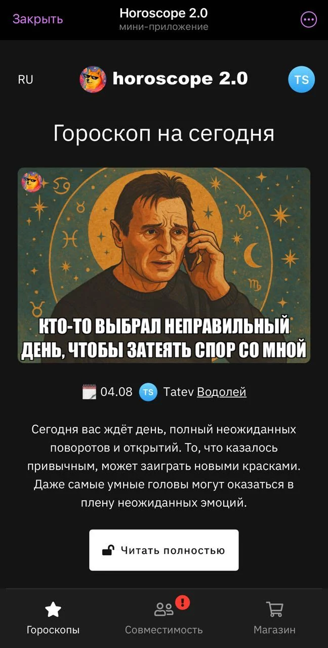 Horoscope 2.0 — Preview 1