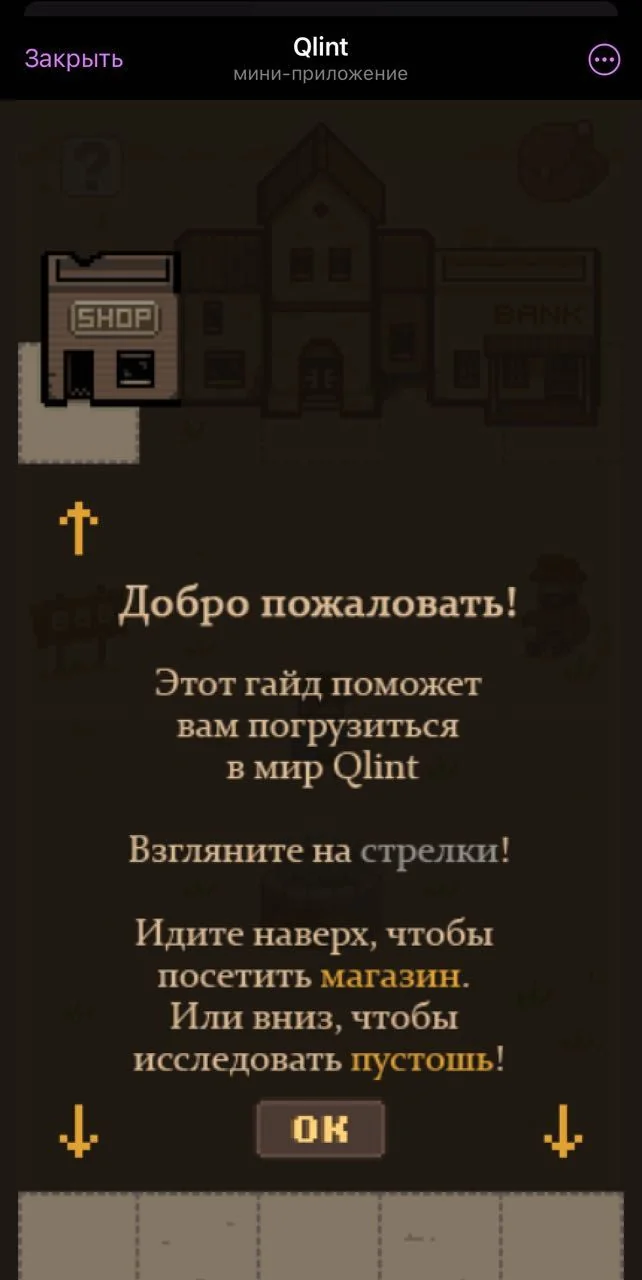 Qlint Game — Preview 4