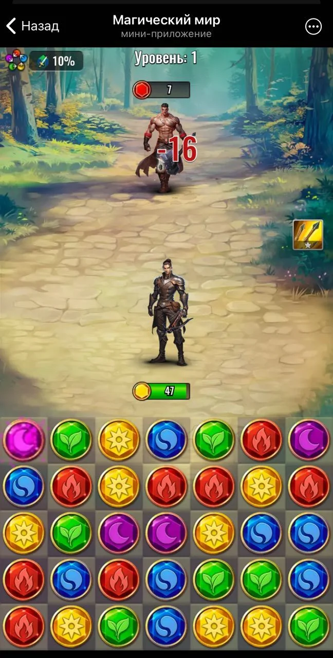 Magic World — Preview 3