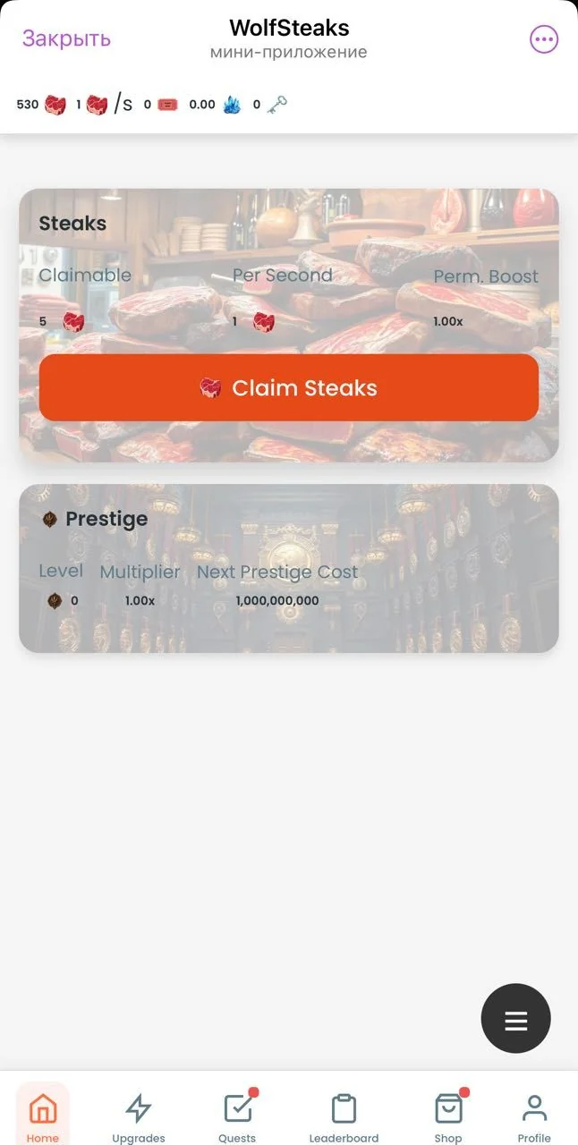 WolfSteaks — Pratinjau 1