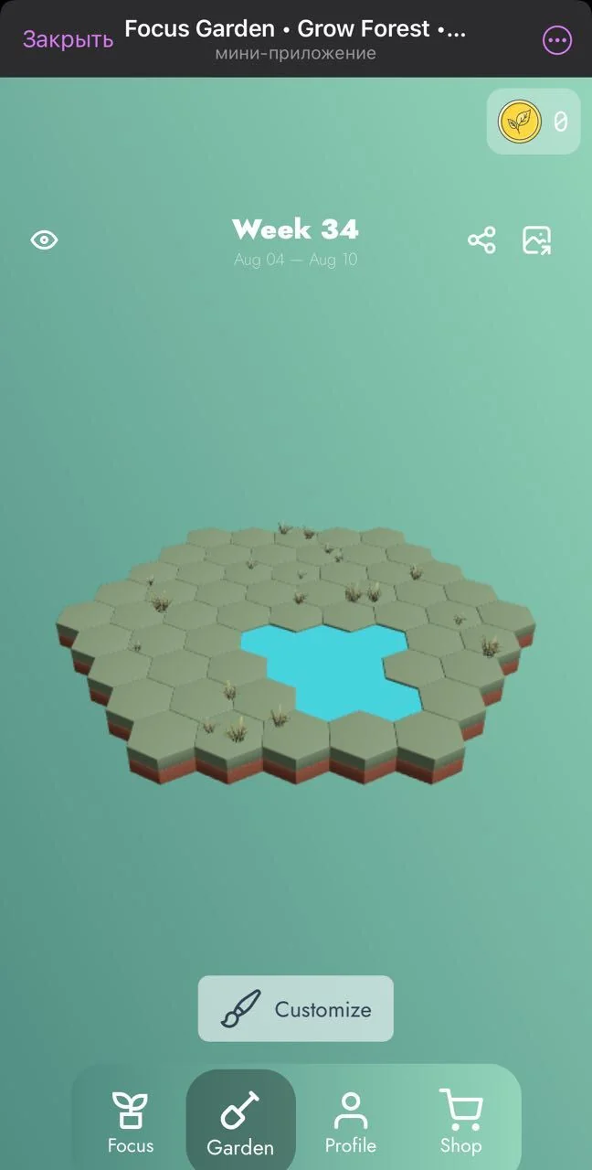 Focus Garden • Grow Forest • Pomodoro Timer — Preview 3