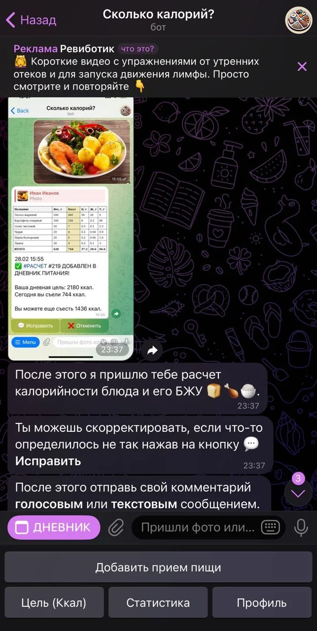 How many calories? — Preview 4