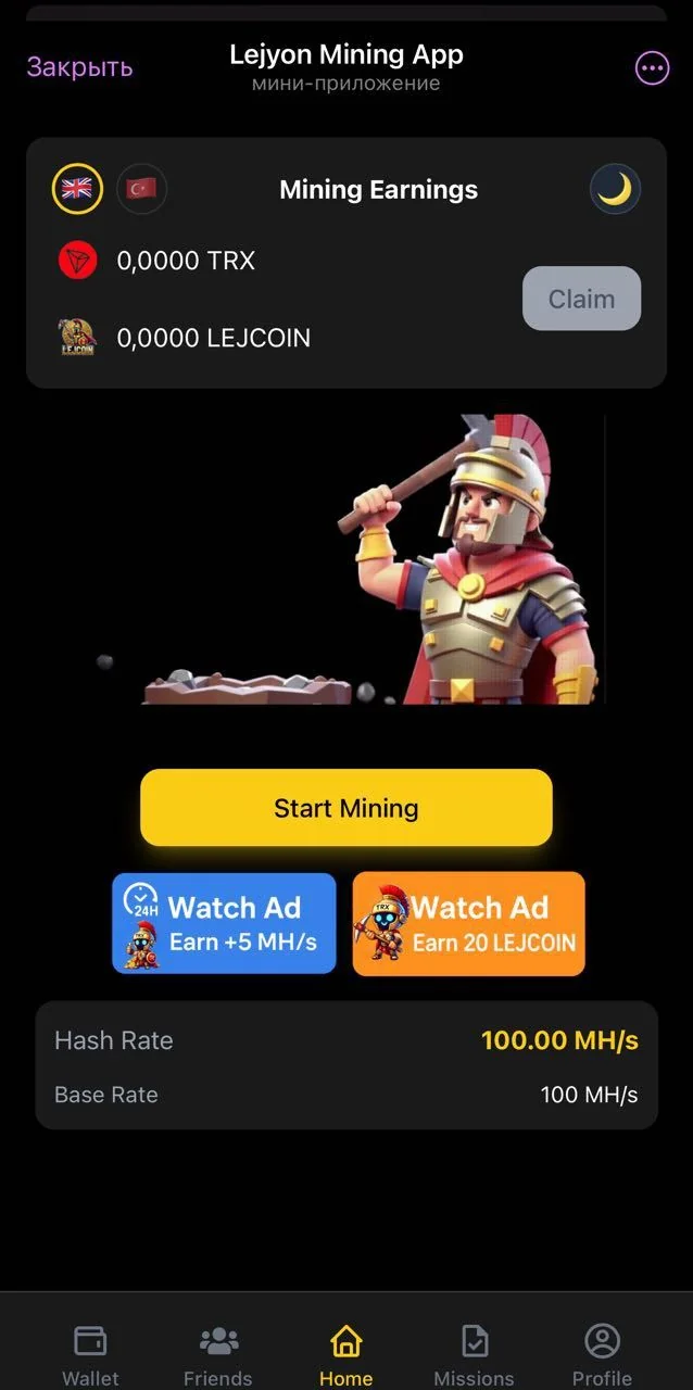 Lejyon Mining App — पूर्वावलोकन 3