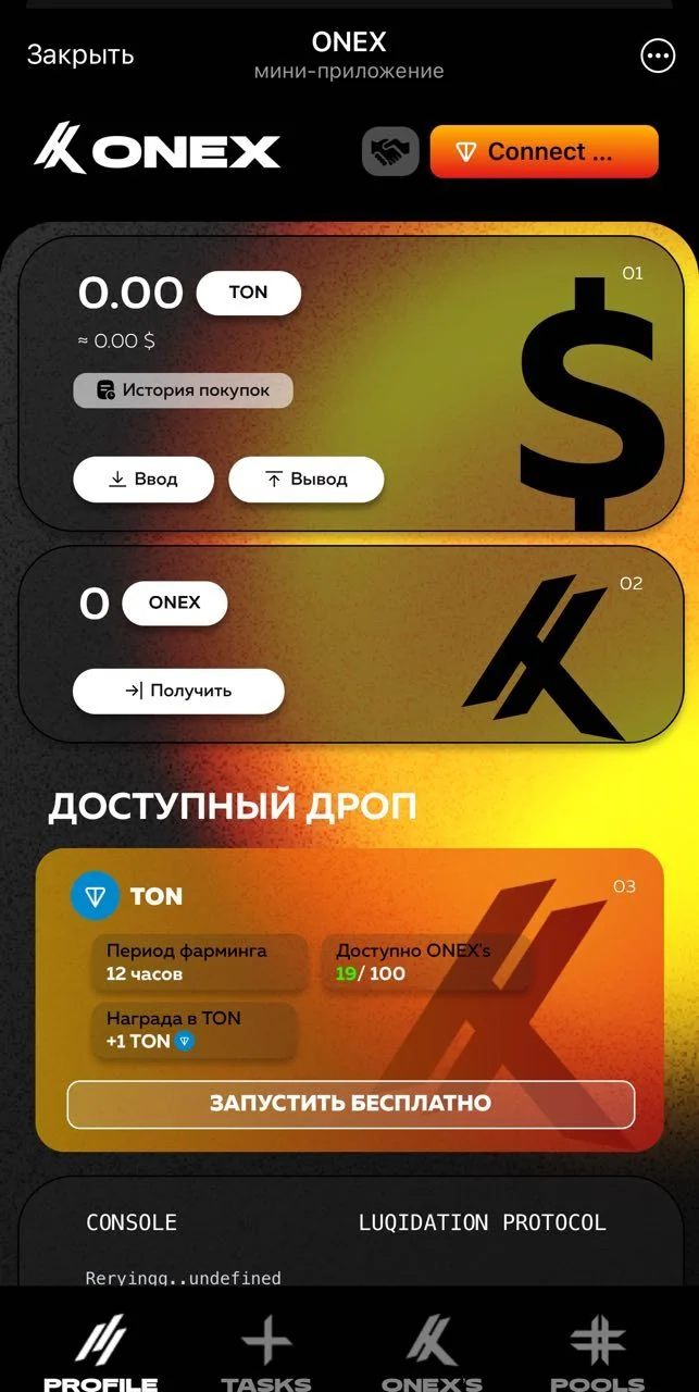 ONEX — Pratinjau 1