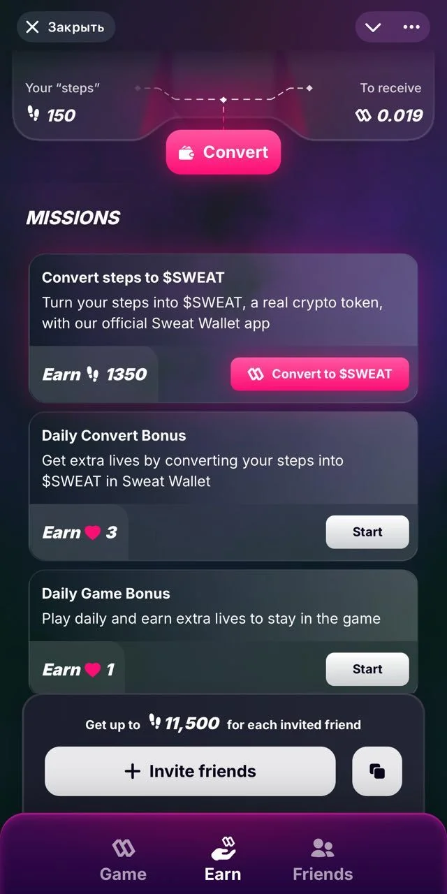 Sweat Wallet Lite — Pratinjau 3