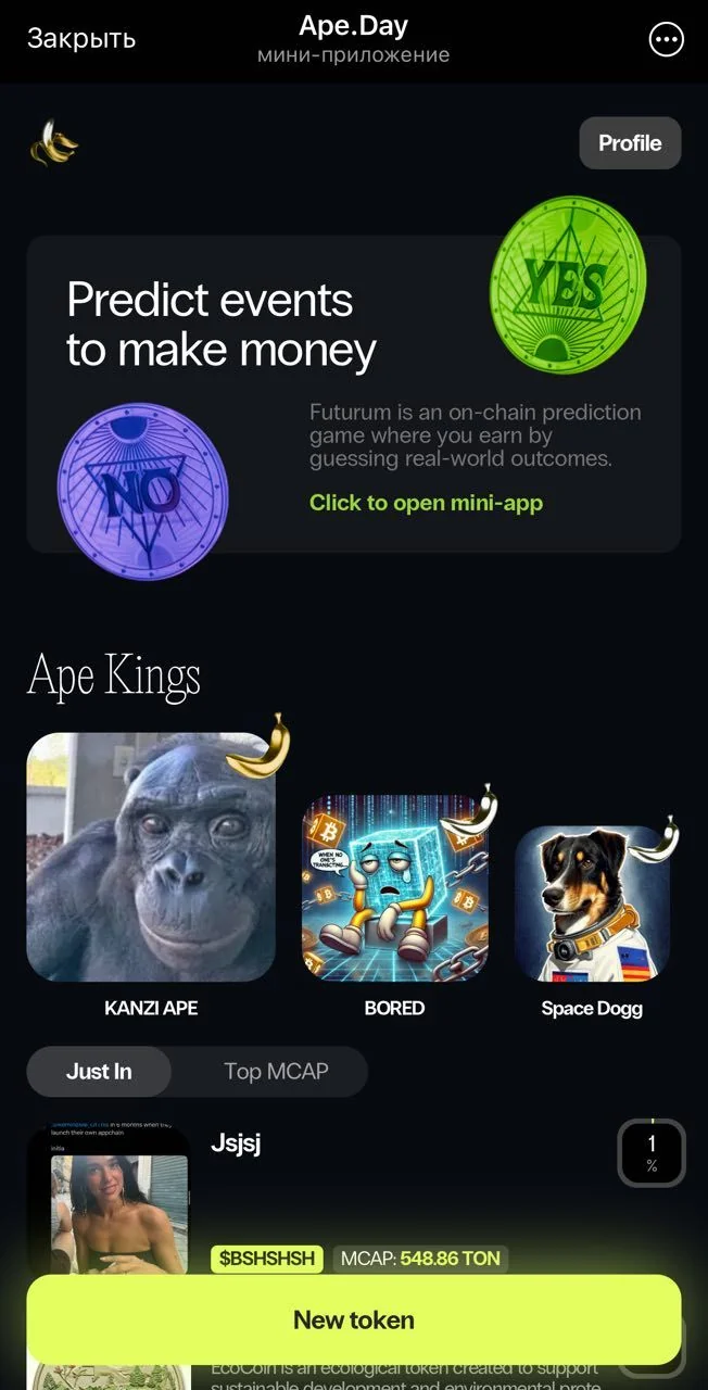 Ape.Day — Превью 1