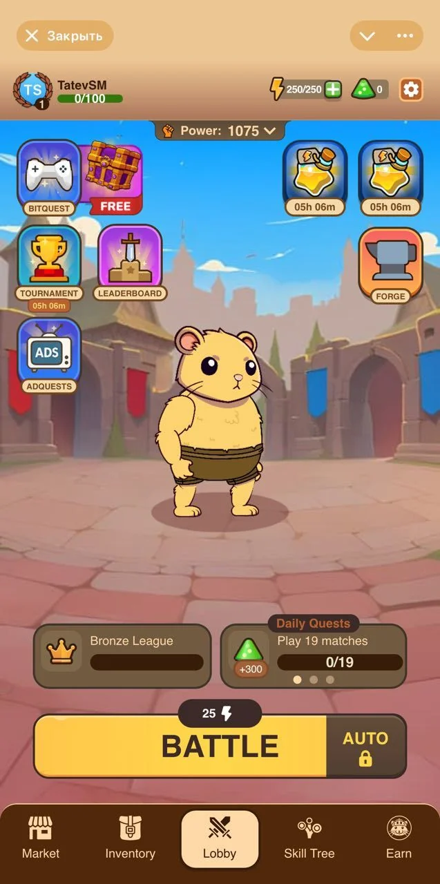 Hamster Fight Club — Aperçu 7