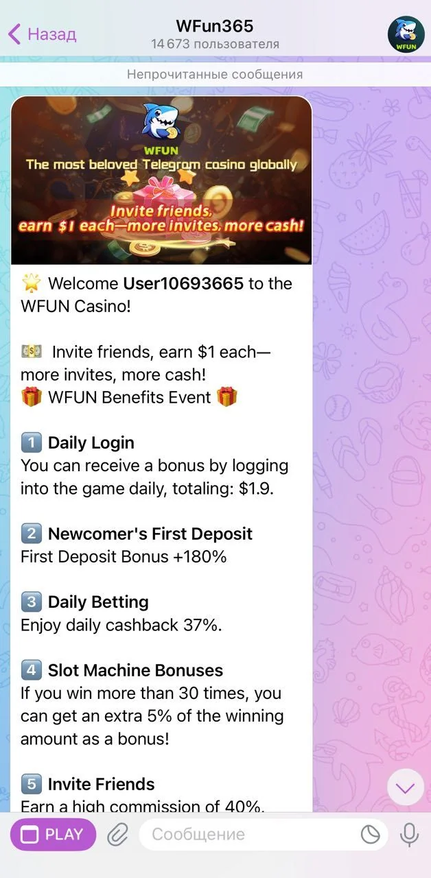 WFun365 — Pratinjau 6