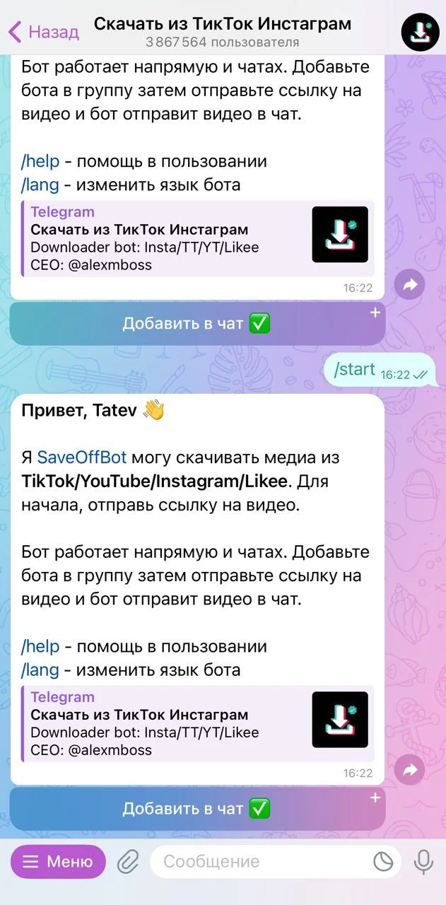 Download from TikTok Instagram — Preview 3