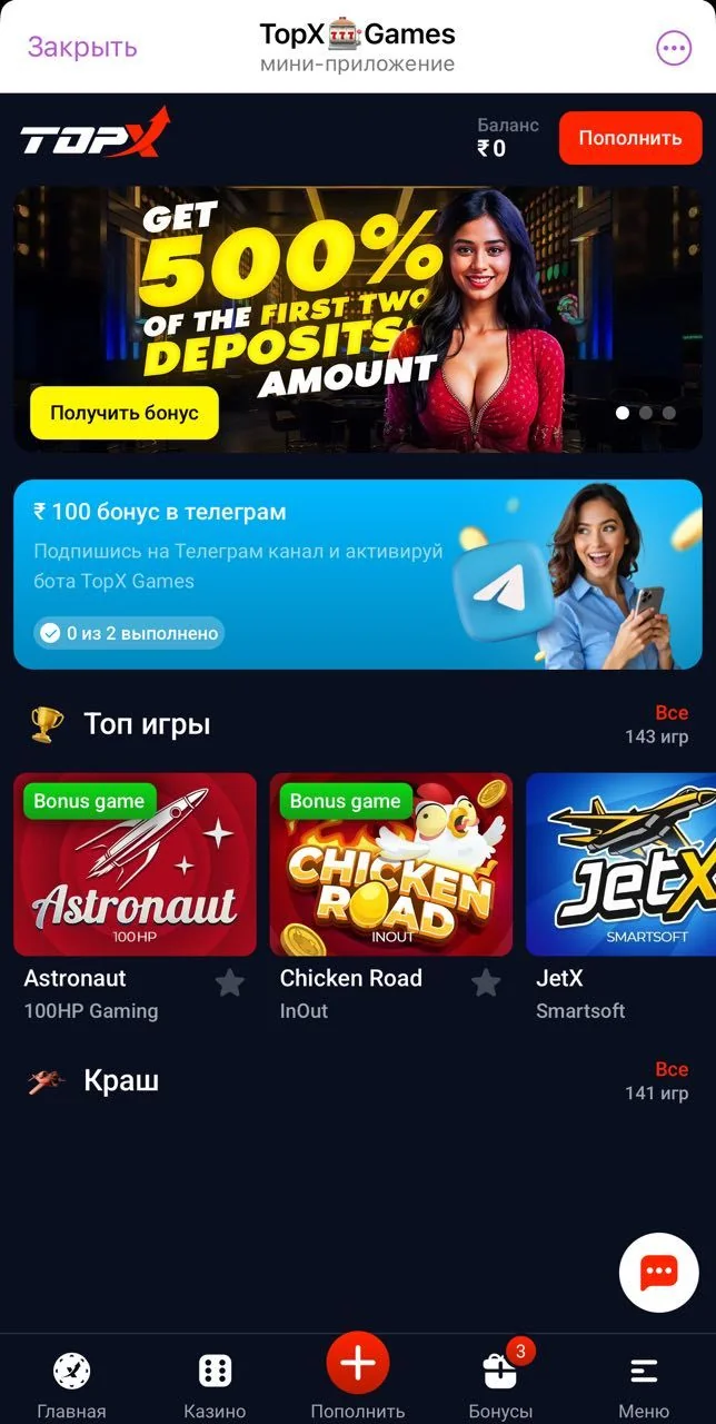 TopX🎰Games — Preview 1