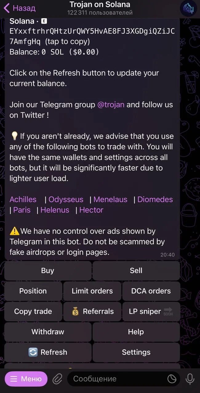 Trojan on Solana — Pratinjau 2