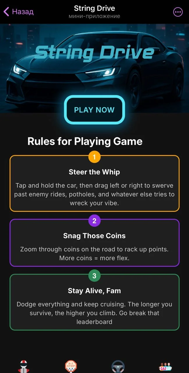 String Drive — Pratinjau 2