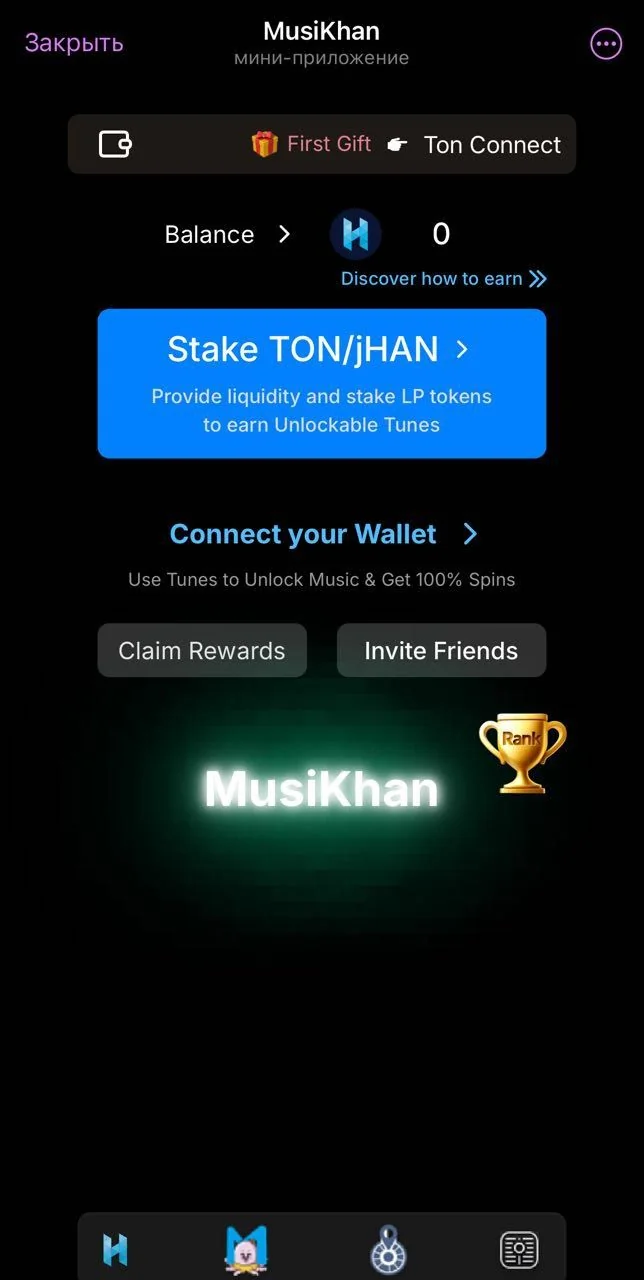 MusiKhan — Preview 1