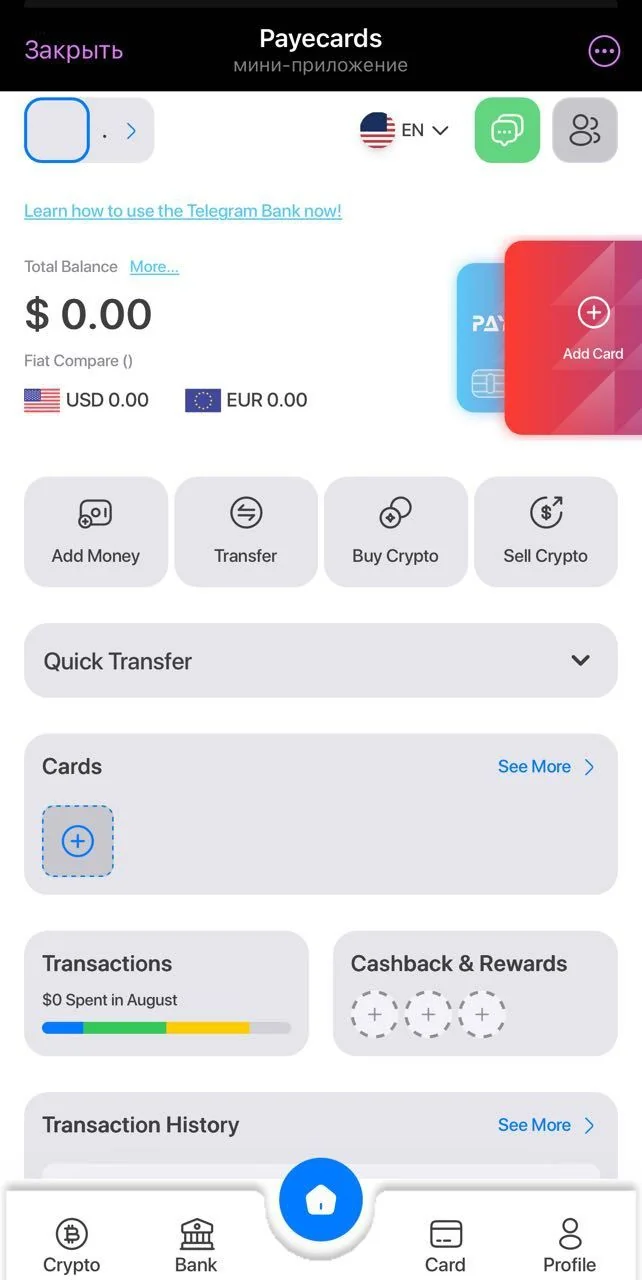 Payecards — Pratinjau 3
